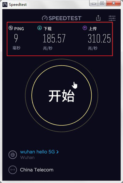 ookla speedtest中文版