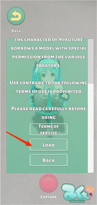 Mikuture官方最新版