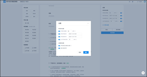 金山文档PC电脑版