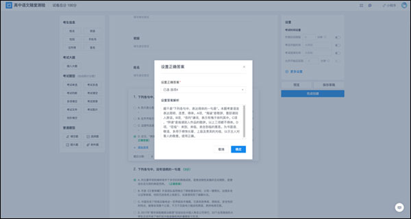 金山文档PC电脑版