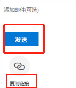 金山文档PC电脑版