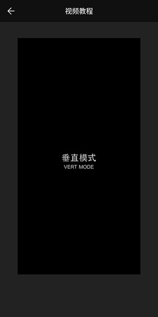 广角相机手机版