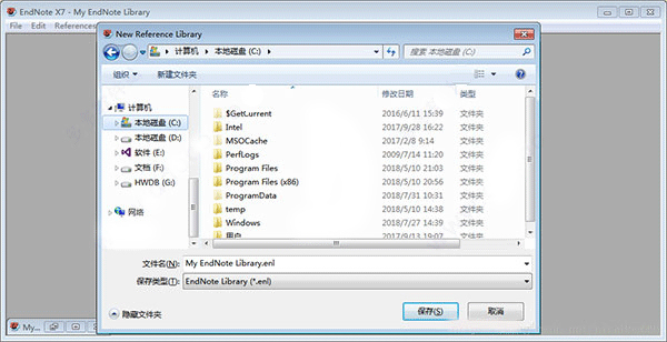 endnote x7中文版