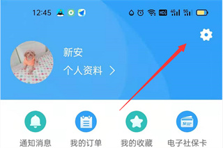 开封市汴捷办APP(健康码申请)