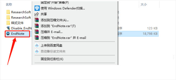 endnote x8中文版