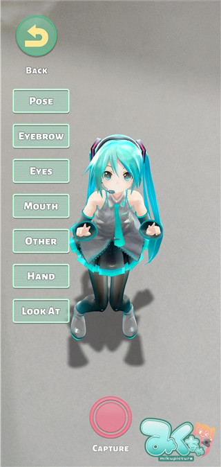 Mikuture官方最新版