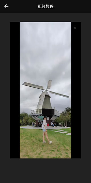 广角相机手机版