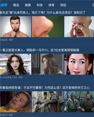 瑞奇天气最新版