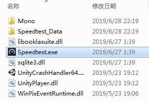 ookla speedtest中文版