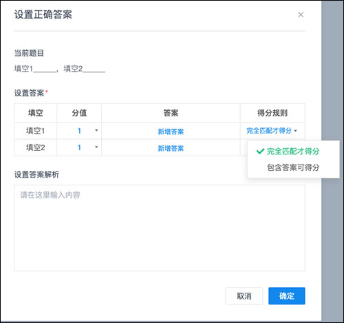 金山文档PC电脑版