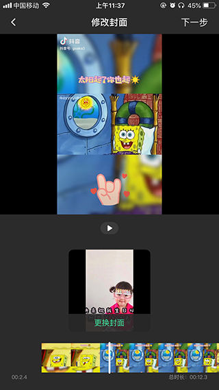 去水印全能王app官方版