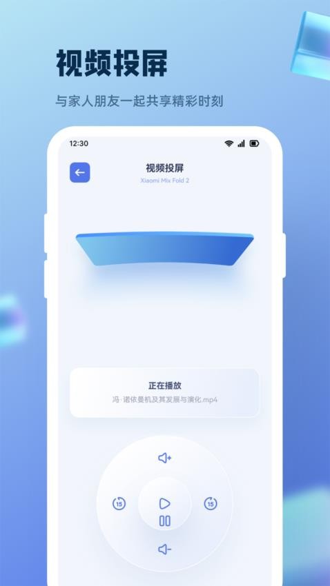 星芽看剧播放器APP