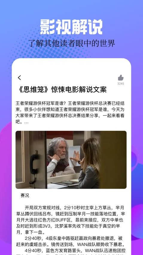 星芽追剧官方版