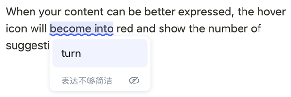 火山写作免费版(登录即享无限额度)