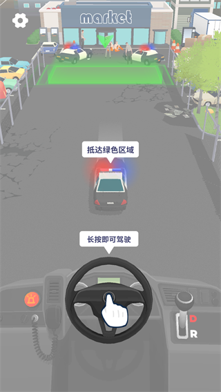 车辆大师手游最新版app(Vehicle Masters)