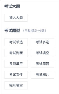 金山文档PC电脑版