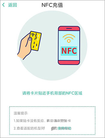 金华市民卡APP最新版