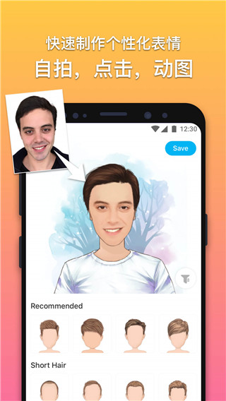 魔漫相机app最新版本官方版