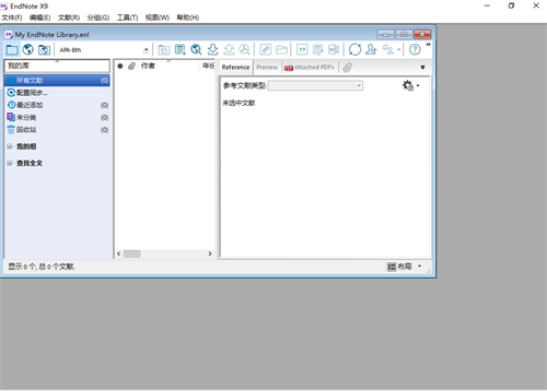 endnote x6汉化版