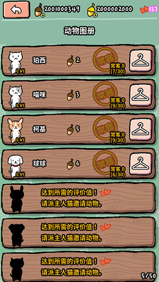 动物滑雪场中文最新版