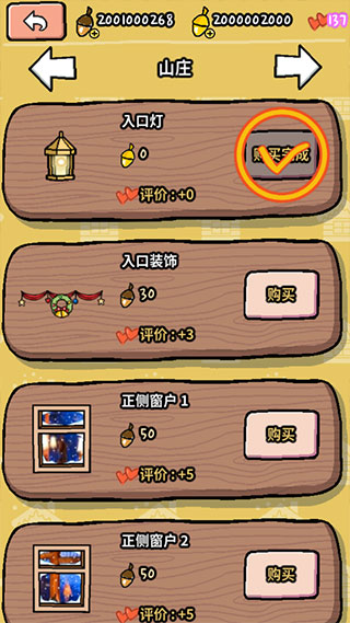 动物滑雪场中文最新版