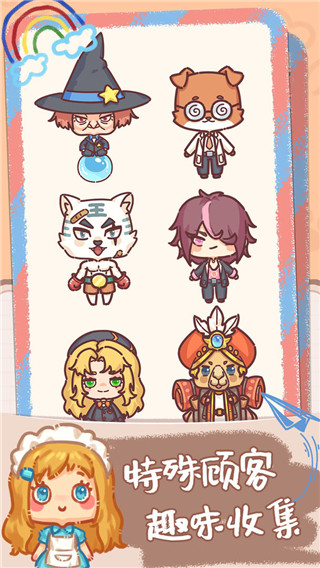 邻家小花店最新版本