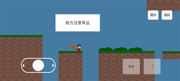 勇者之旅最新版本