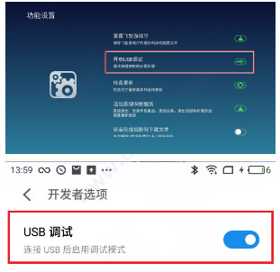 飞智映射开启工具电脑版