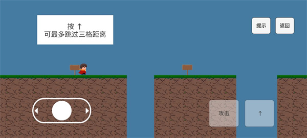 勇者之旅最新版本