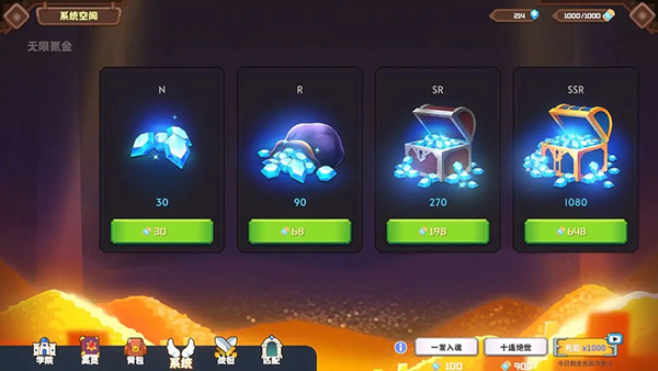 命运神之塔圣杯战争手游