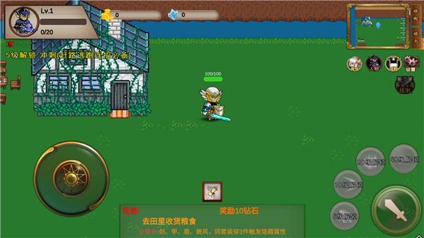 我的传奇我是传奇最新版