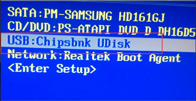 口袋装机软件官方版