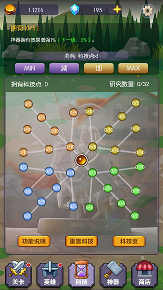 饿狼来了最新版