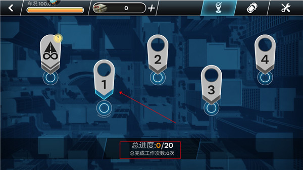 真实城市出租车游戏