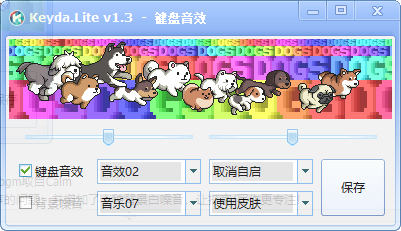 Keyda键盘音效工具