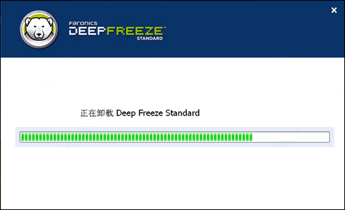 冰点还原win10系统永久版