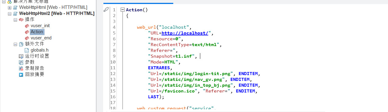 loadrunner2023社区版