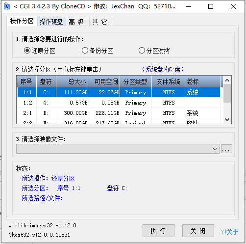 一键恢复cgi(一键恢复系统)