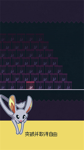 跳跳鼠游戏最新版(Jump Jerboa)