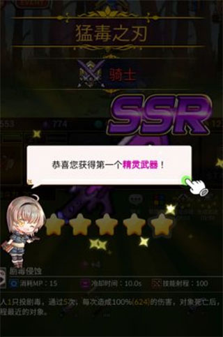 龙与勇士九游版