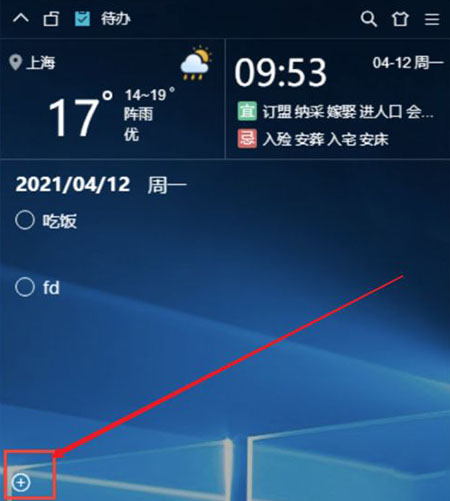 小智桌面电脑版