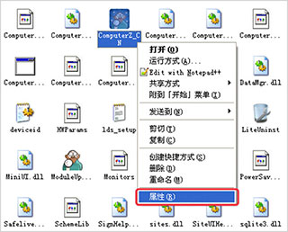 鲁大师电脑跑分软件