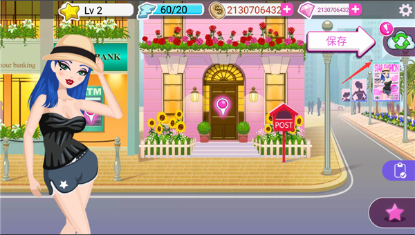 超级女星选美皇后最新版