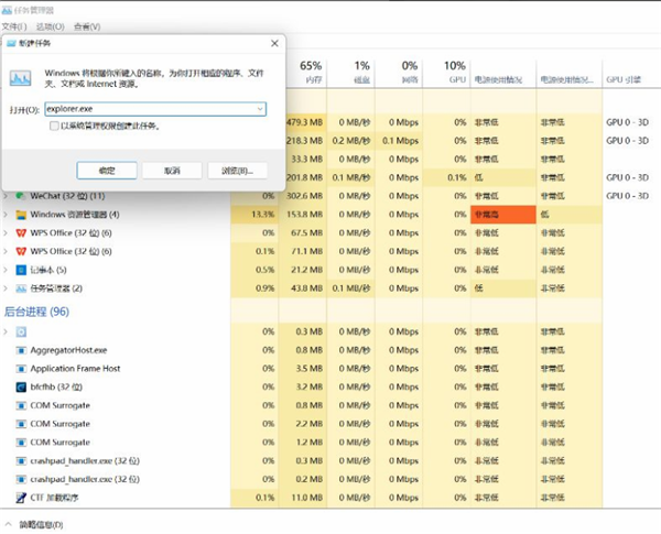 飞火动态壁纸客户端