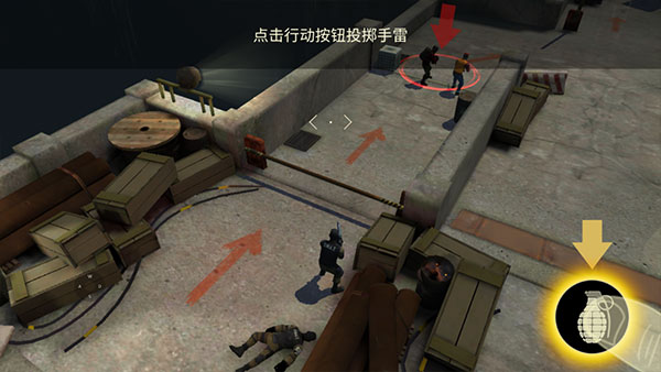 战术冷却国际服最新版(Tacticool)