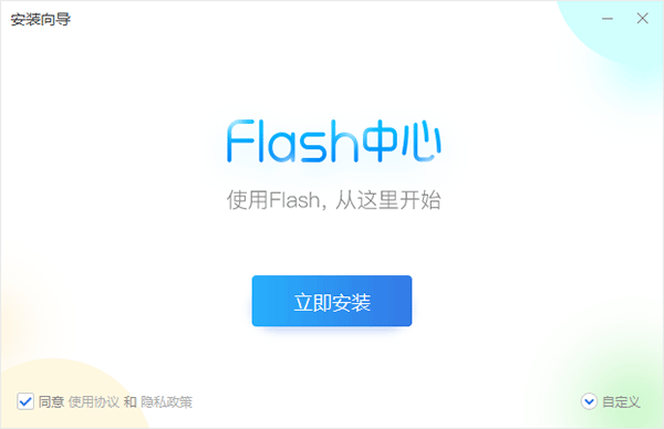opera flash插件