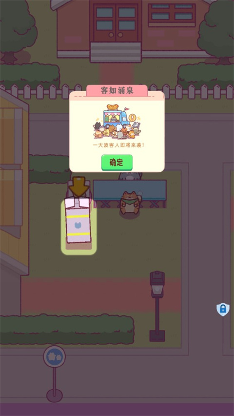 小小餐厅最新版