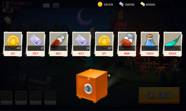 危鸡之夜单机版