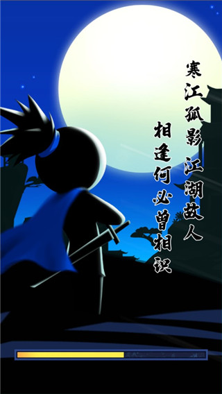 我功夫了得游戏