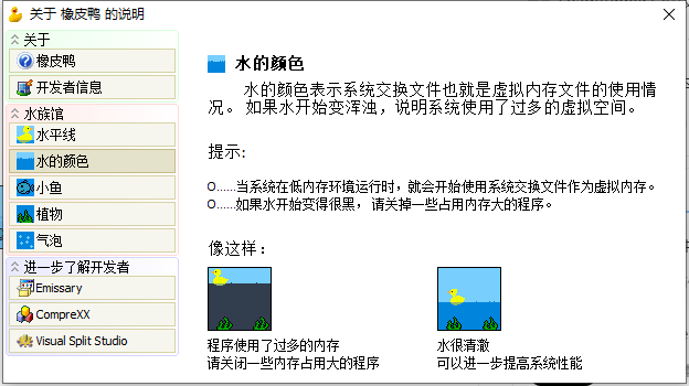 Rubber Ducky(橡皮鸭)